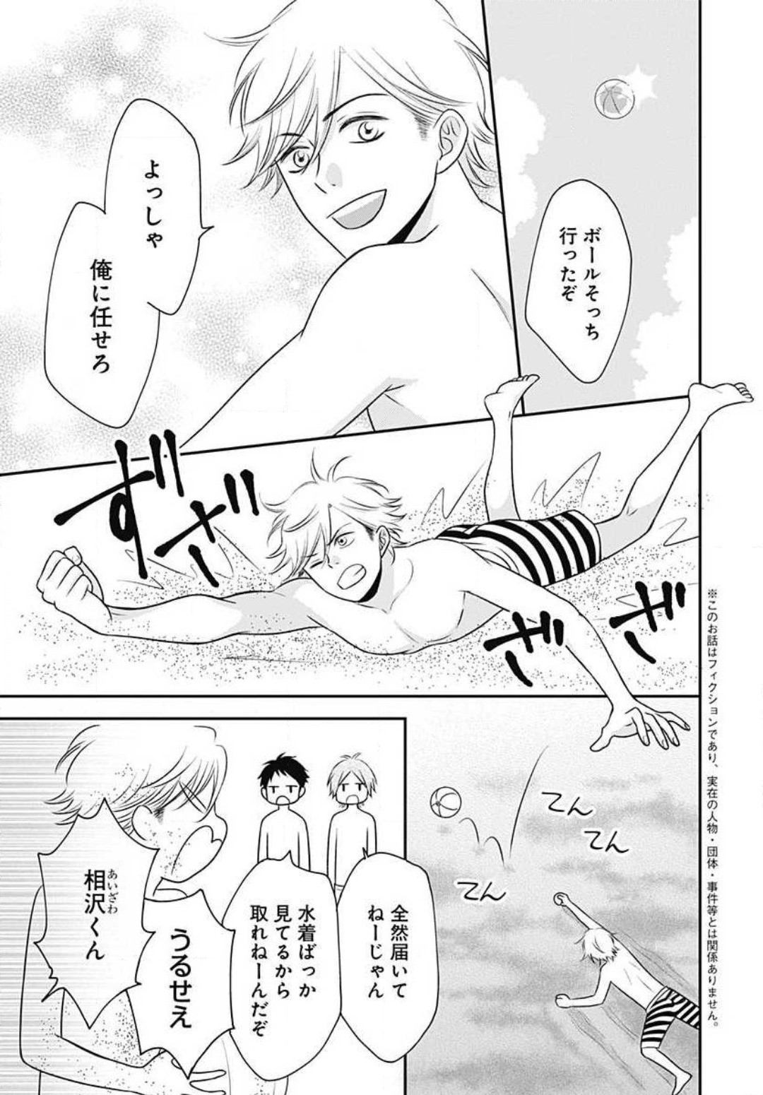 Page 220