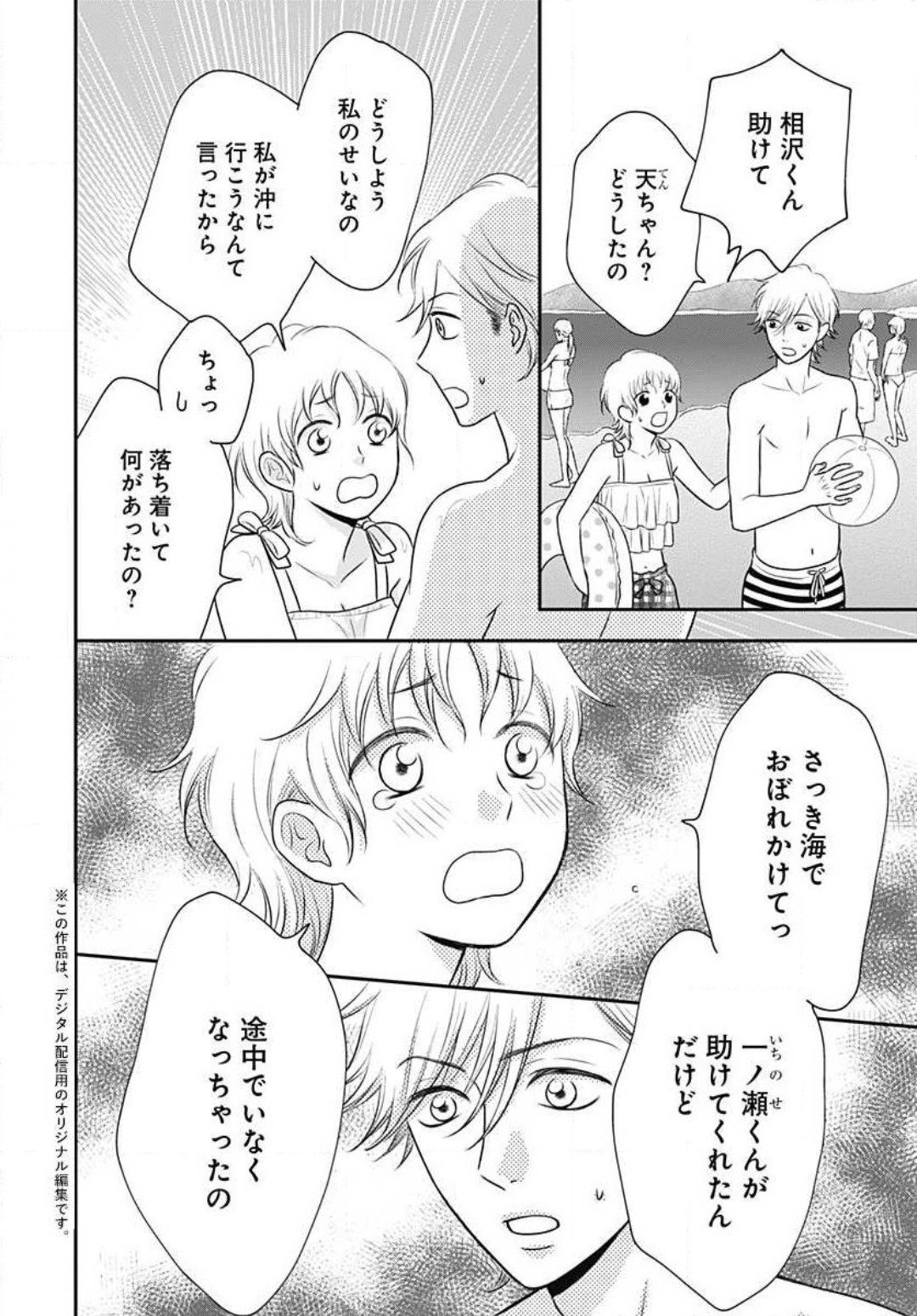 Page 221