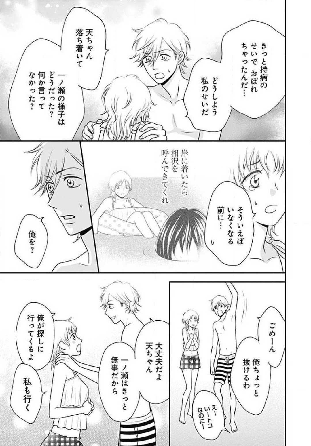 Page 222