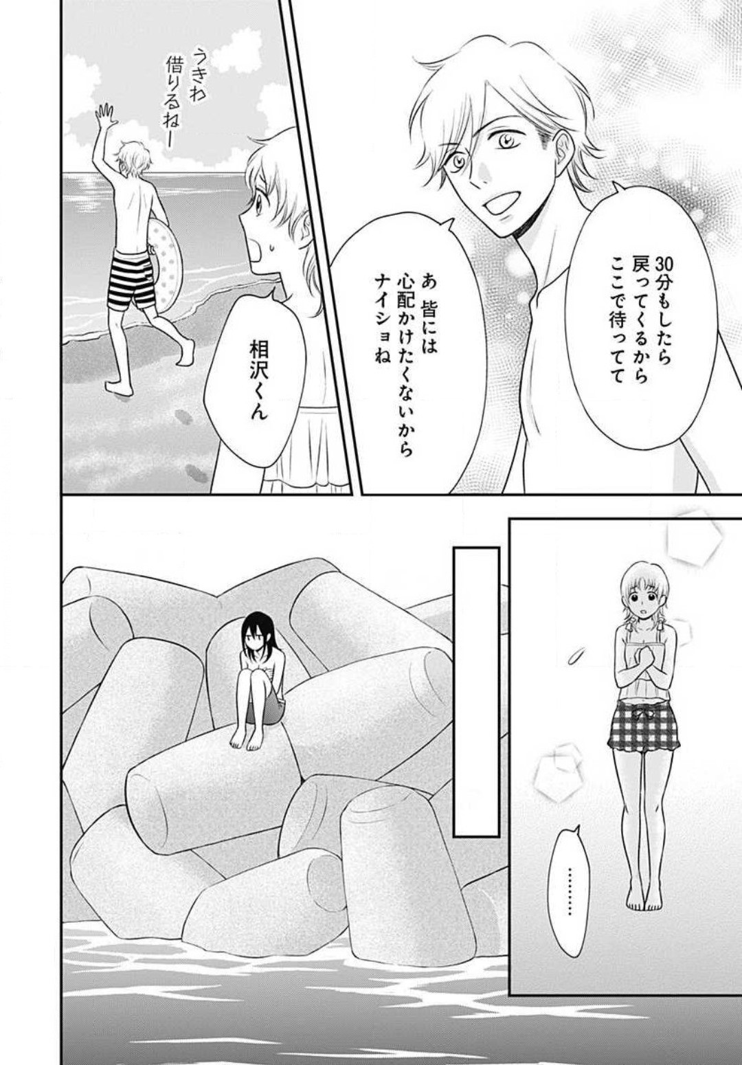 Page 223