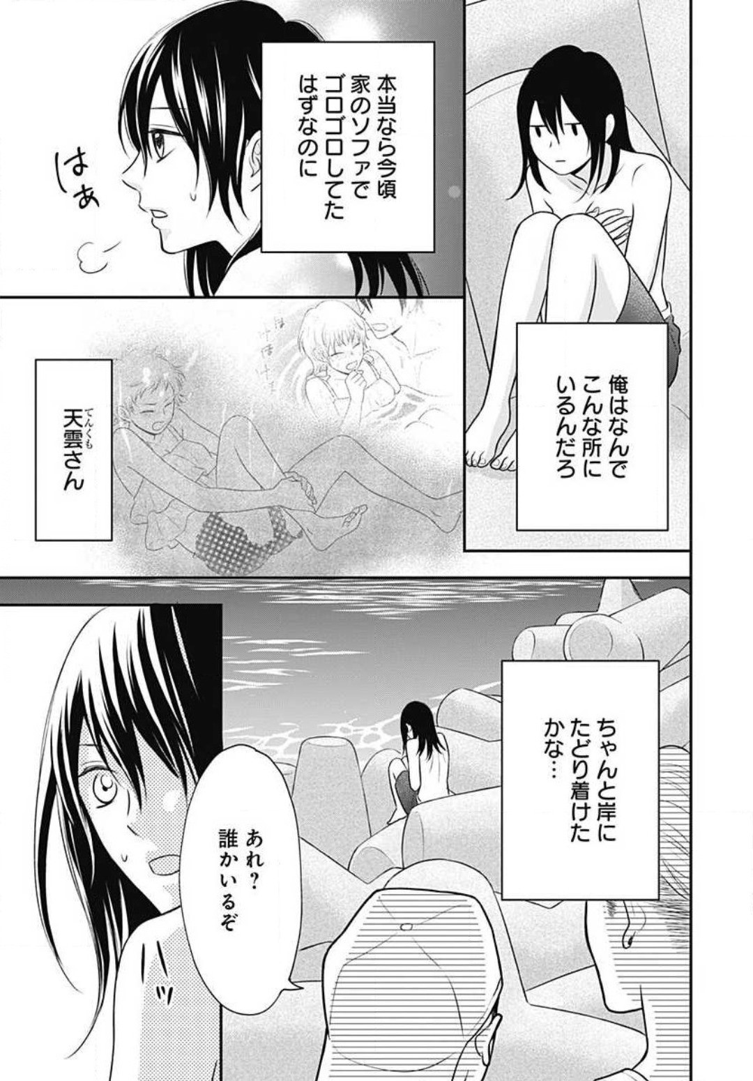 Page 224