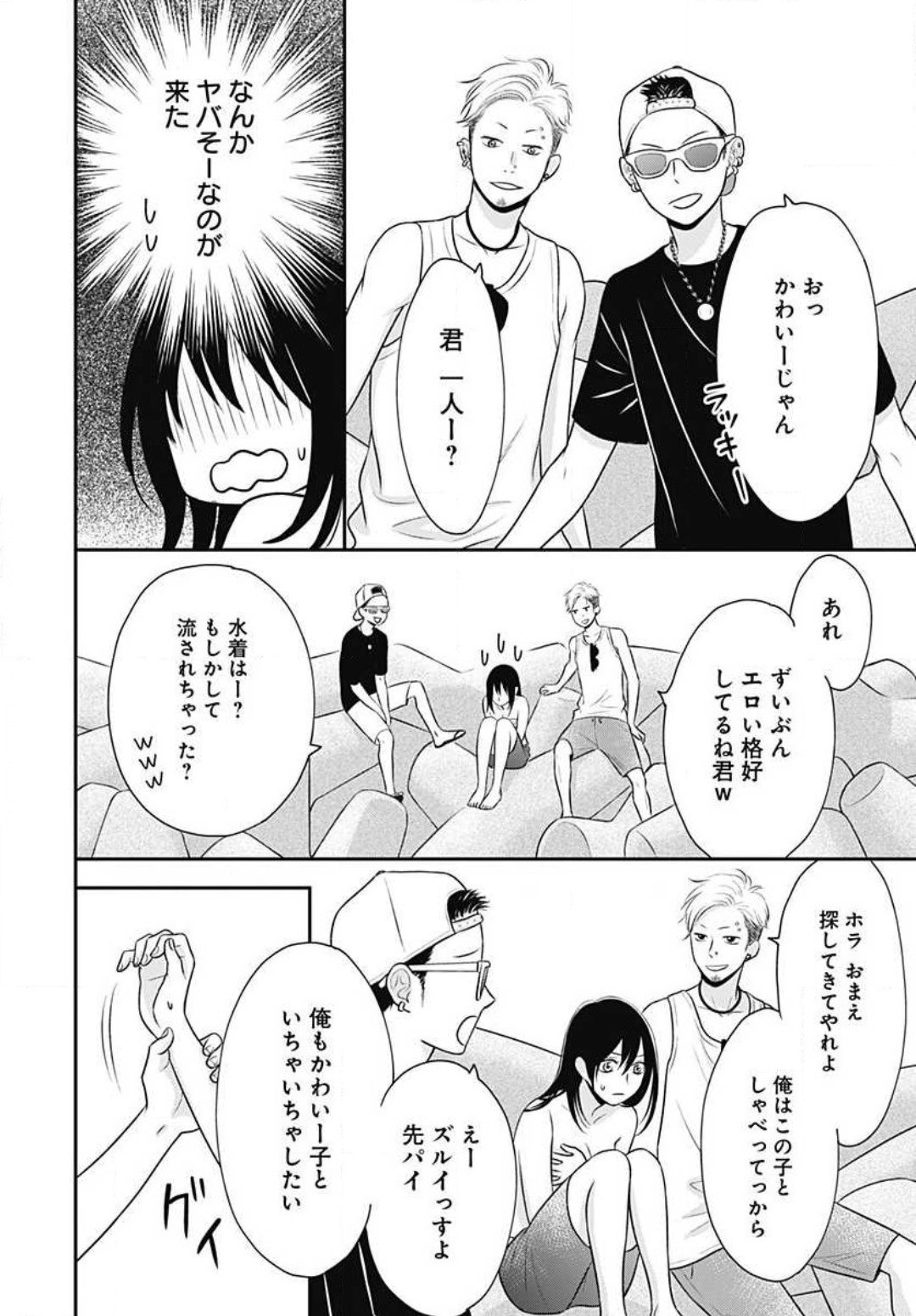 Page 225