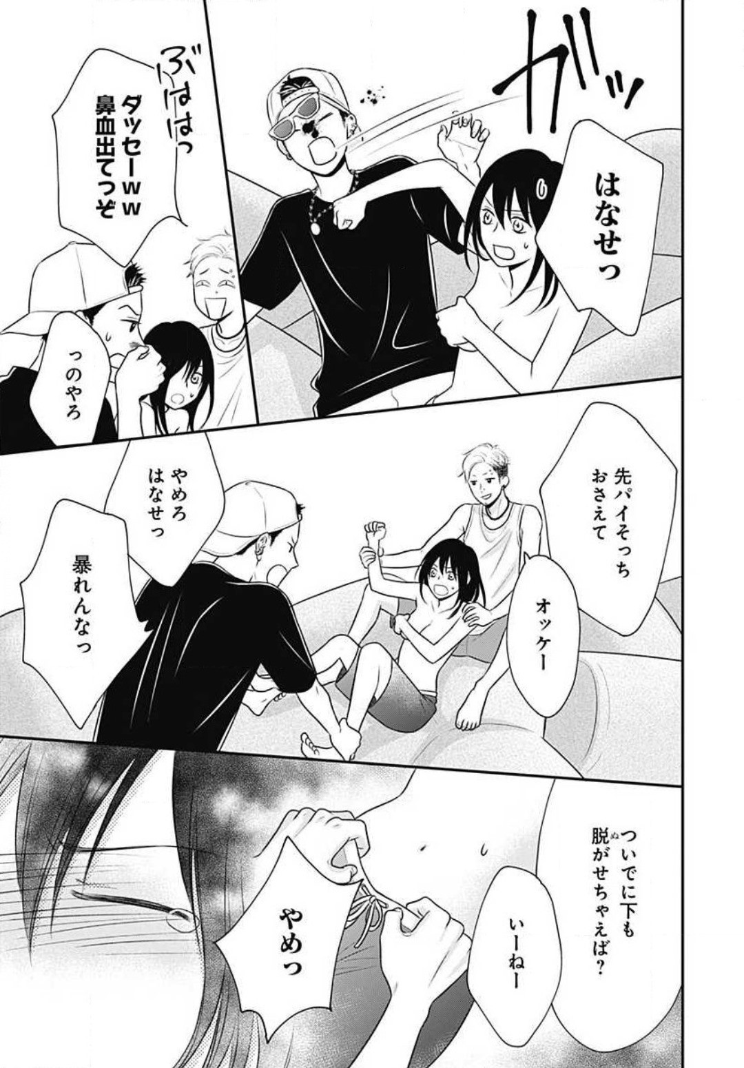 Page 226