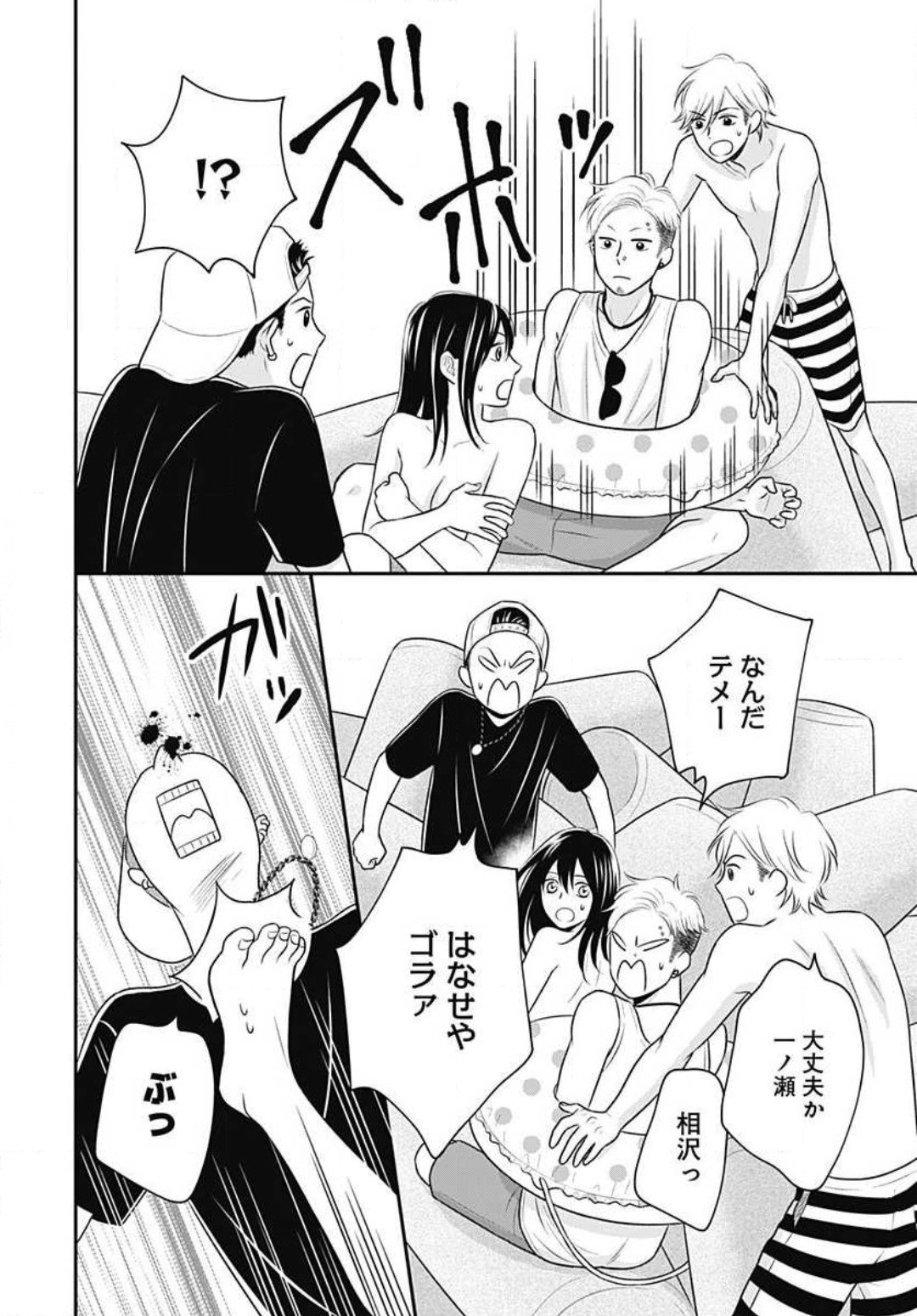 Page 227