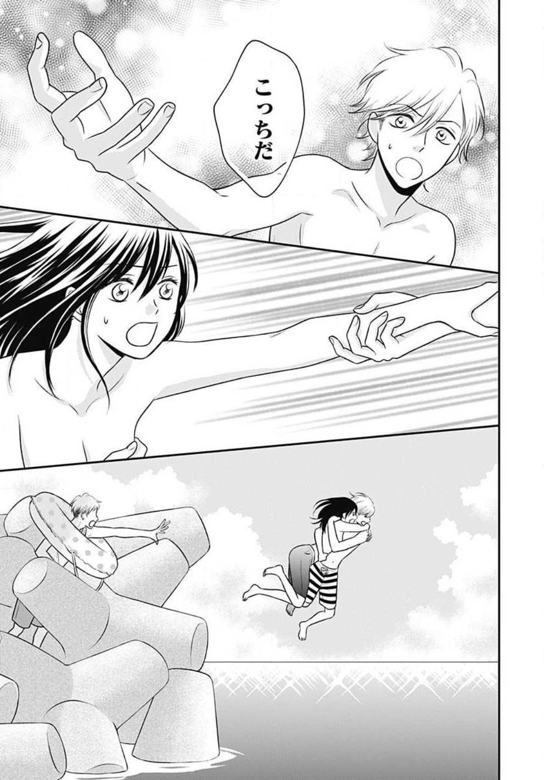 Page 228