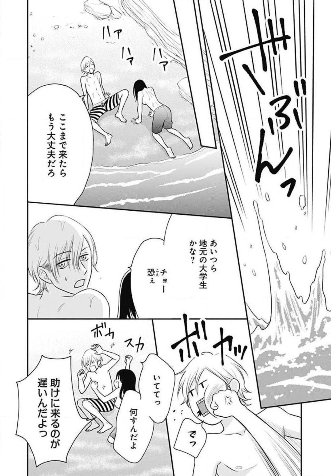 Page 229