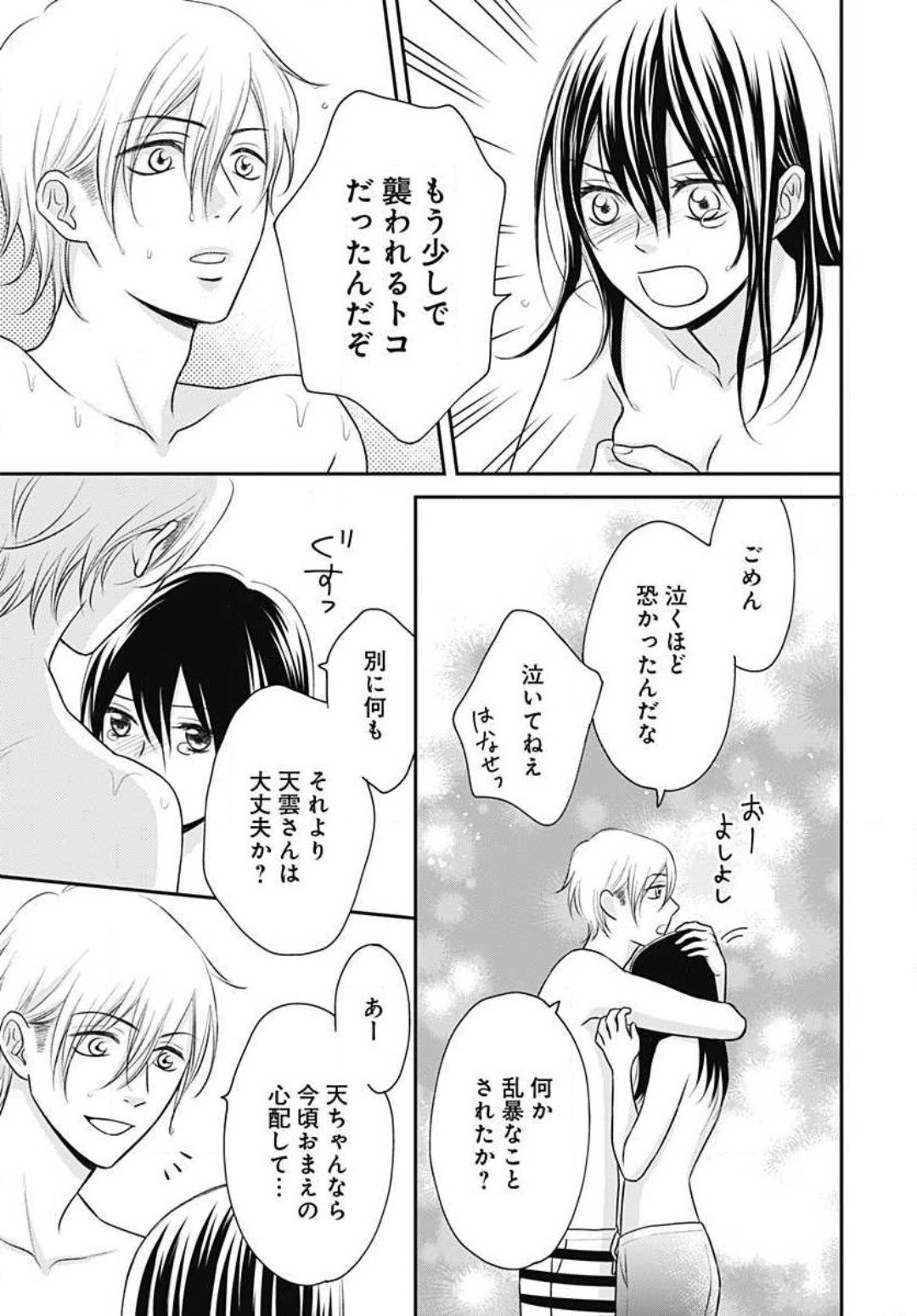 Page 230