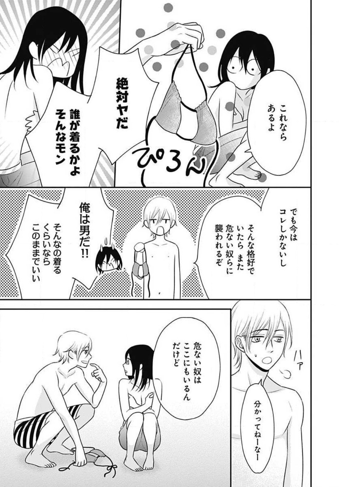 Page 232