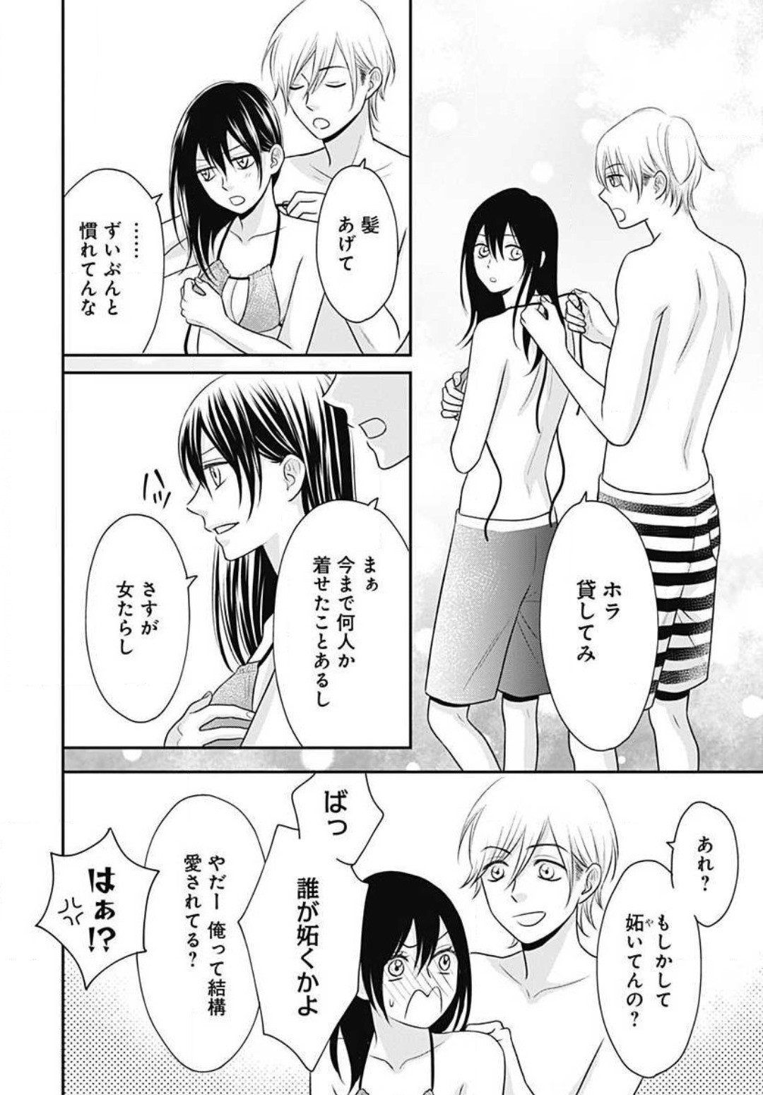 Page 235