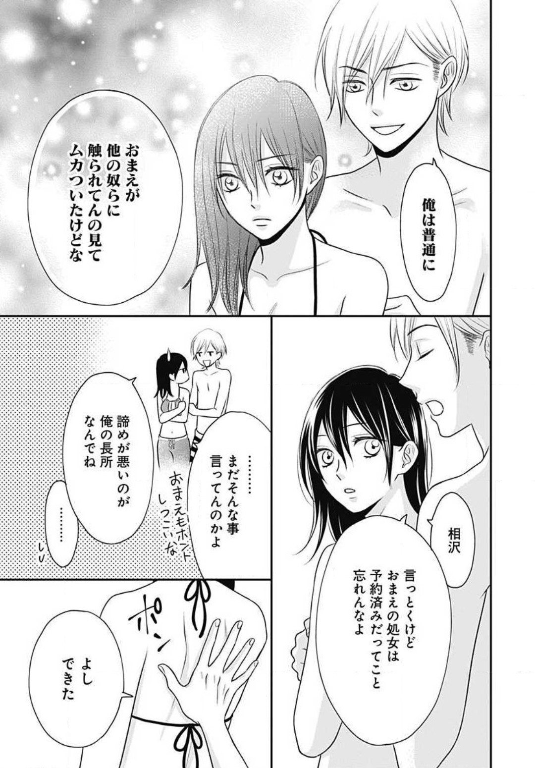 Page 236