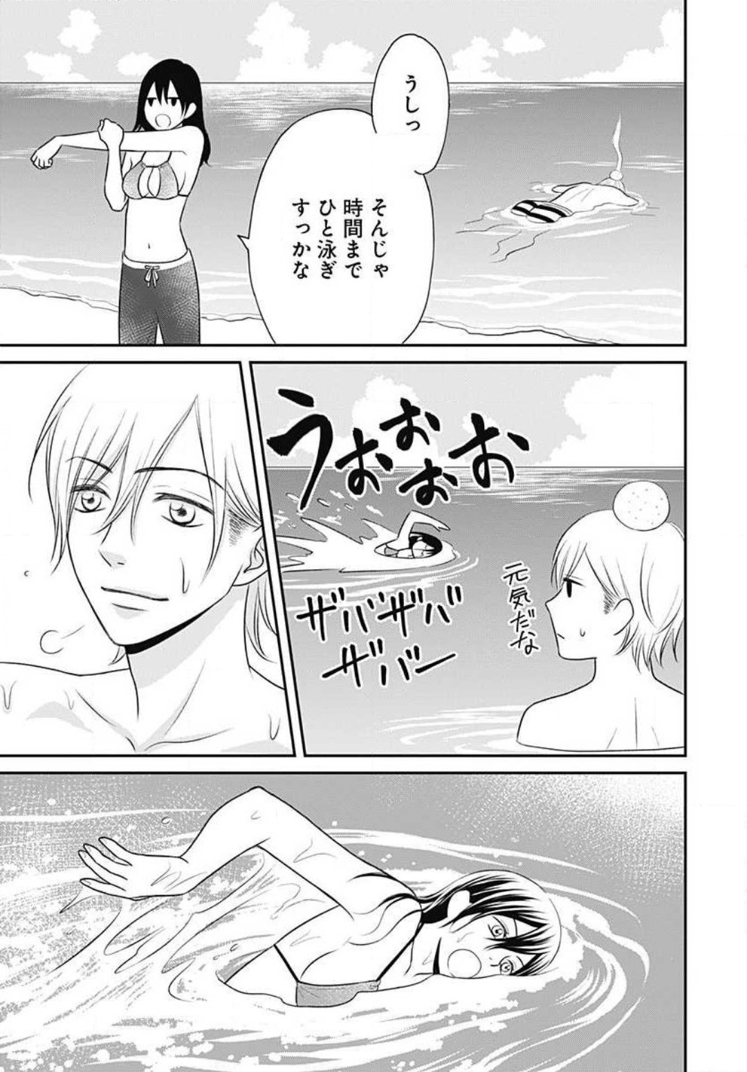 Page 238