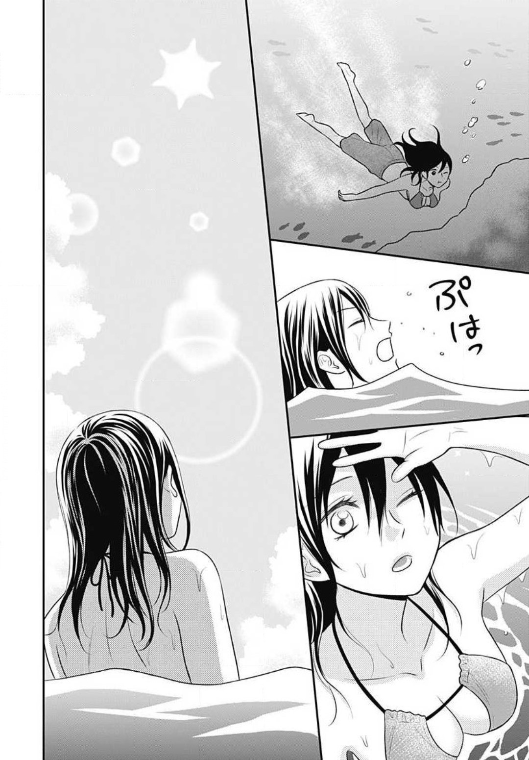 Page 239