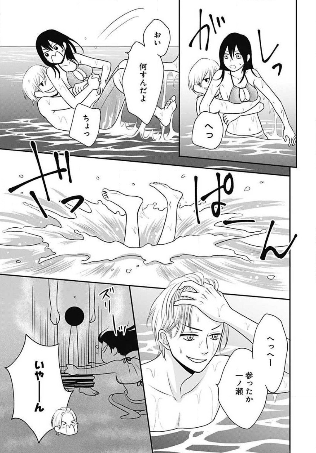 Page 240