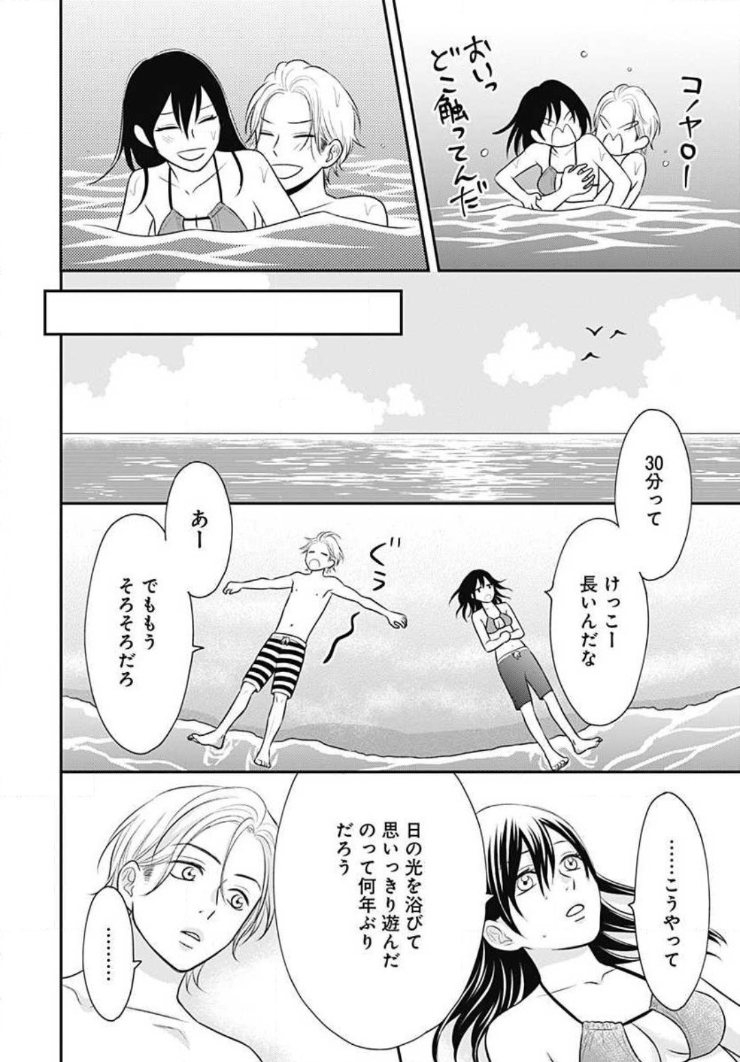 Page 241