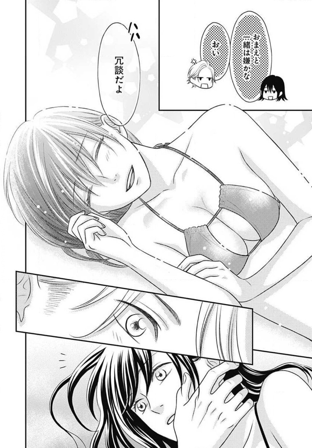 Page 243