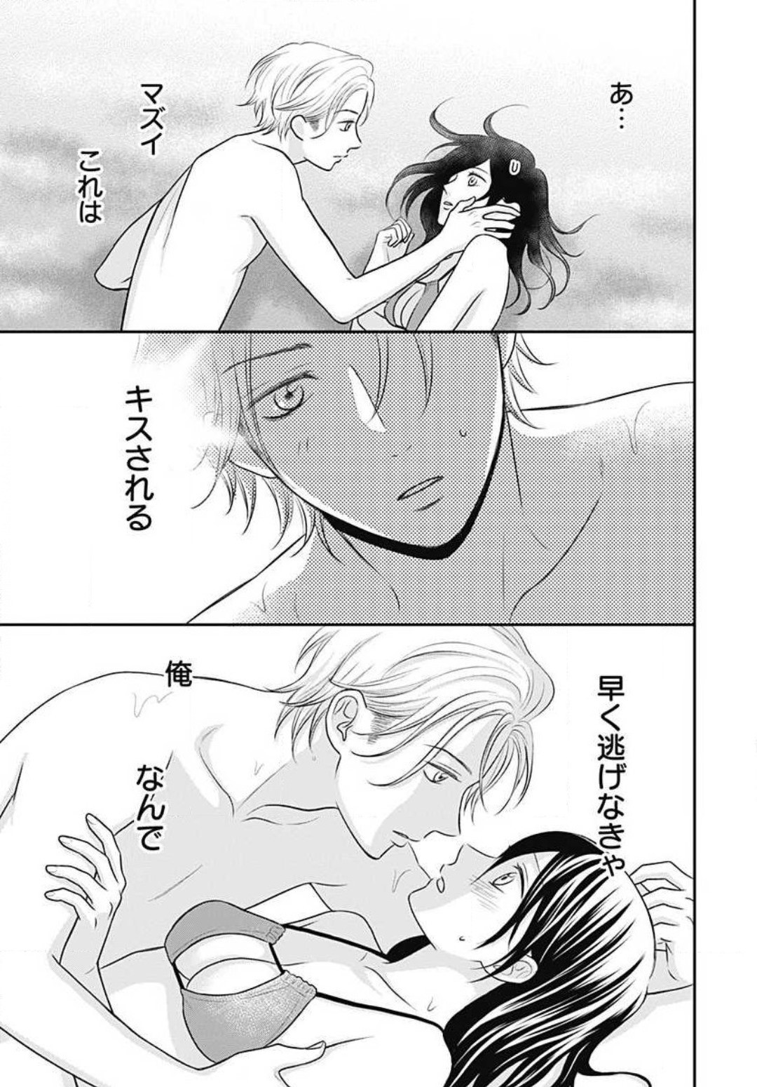 Page 244