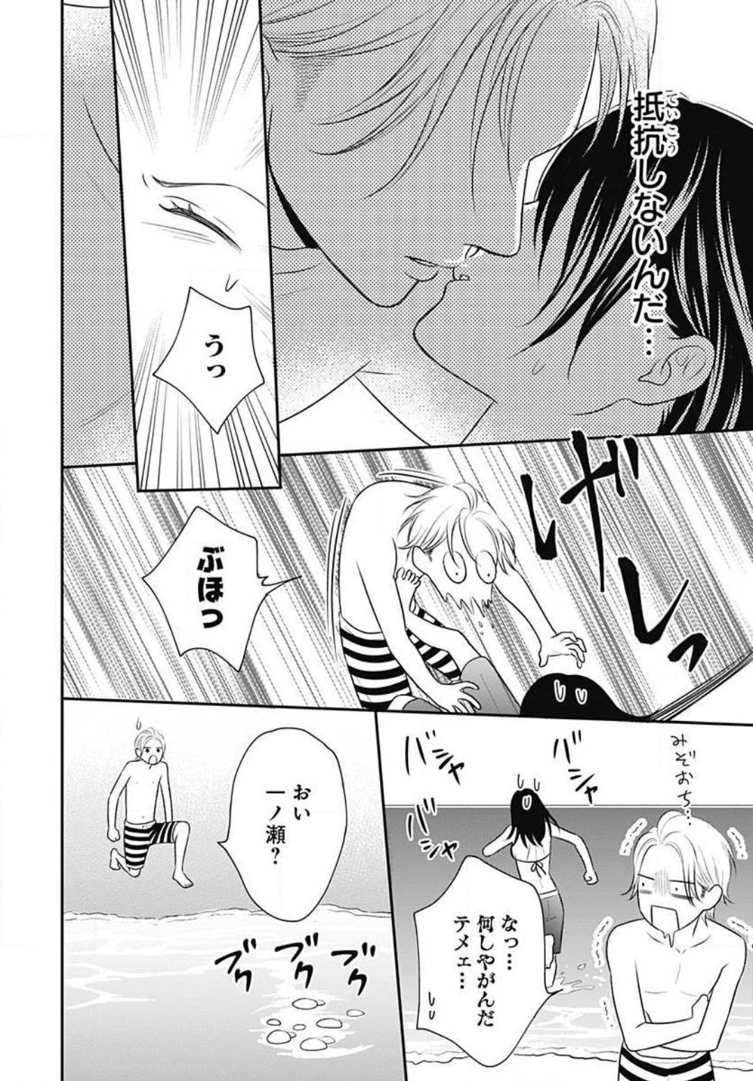 Page 245