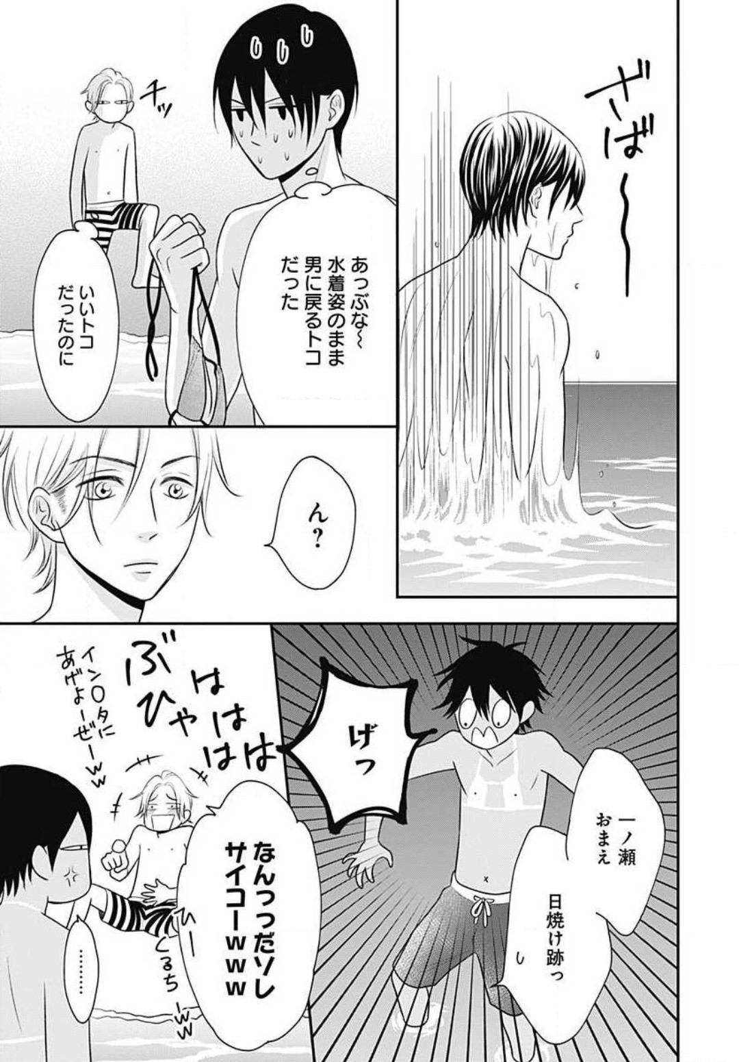 Page 246