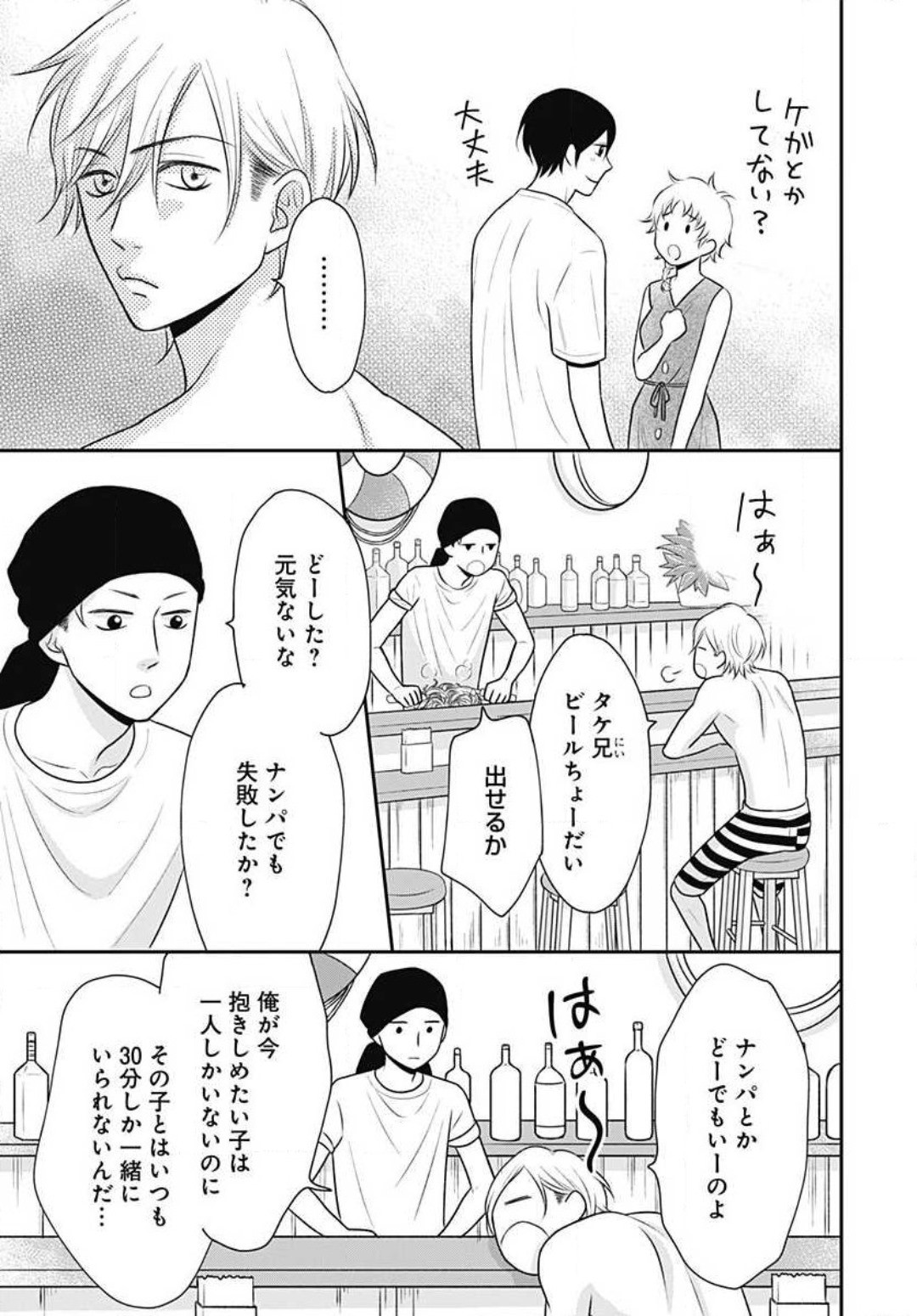 Page 248