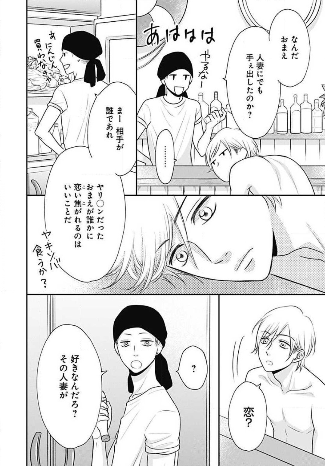 Page 249