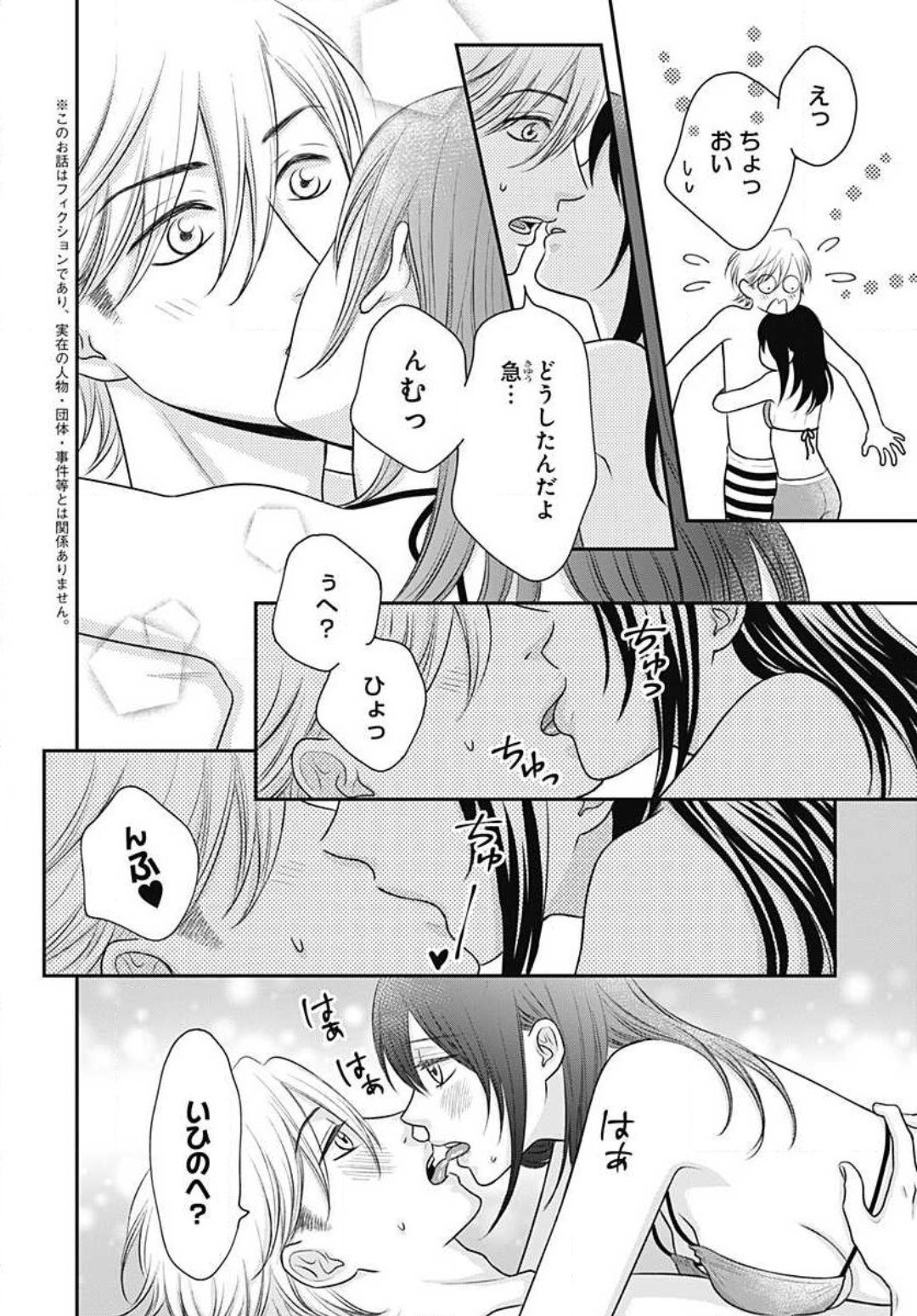 Page 254