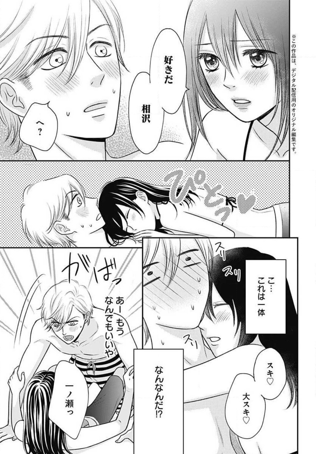 Page 255