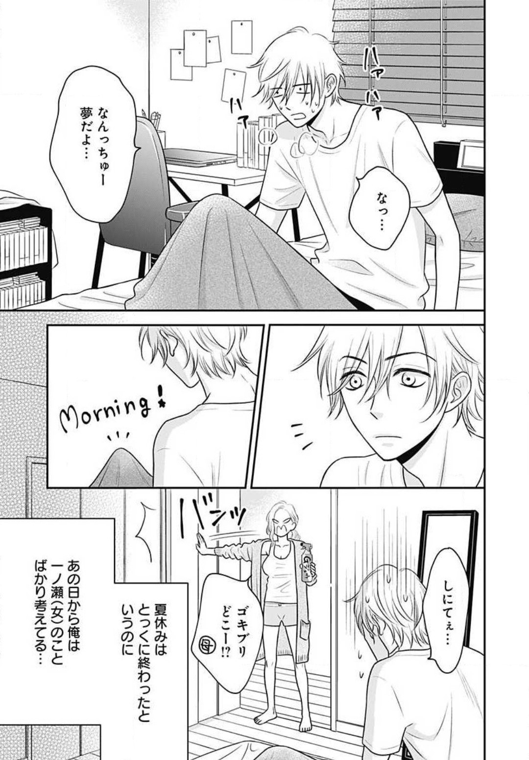 Page 257