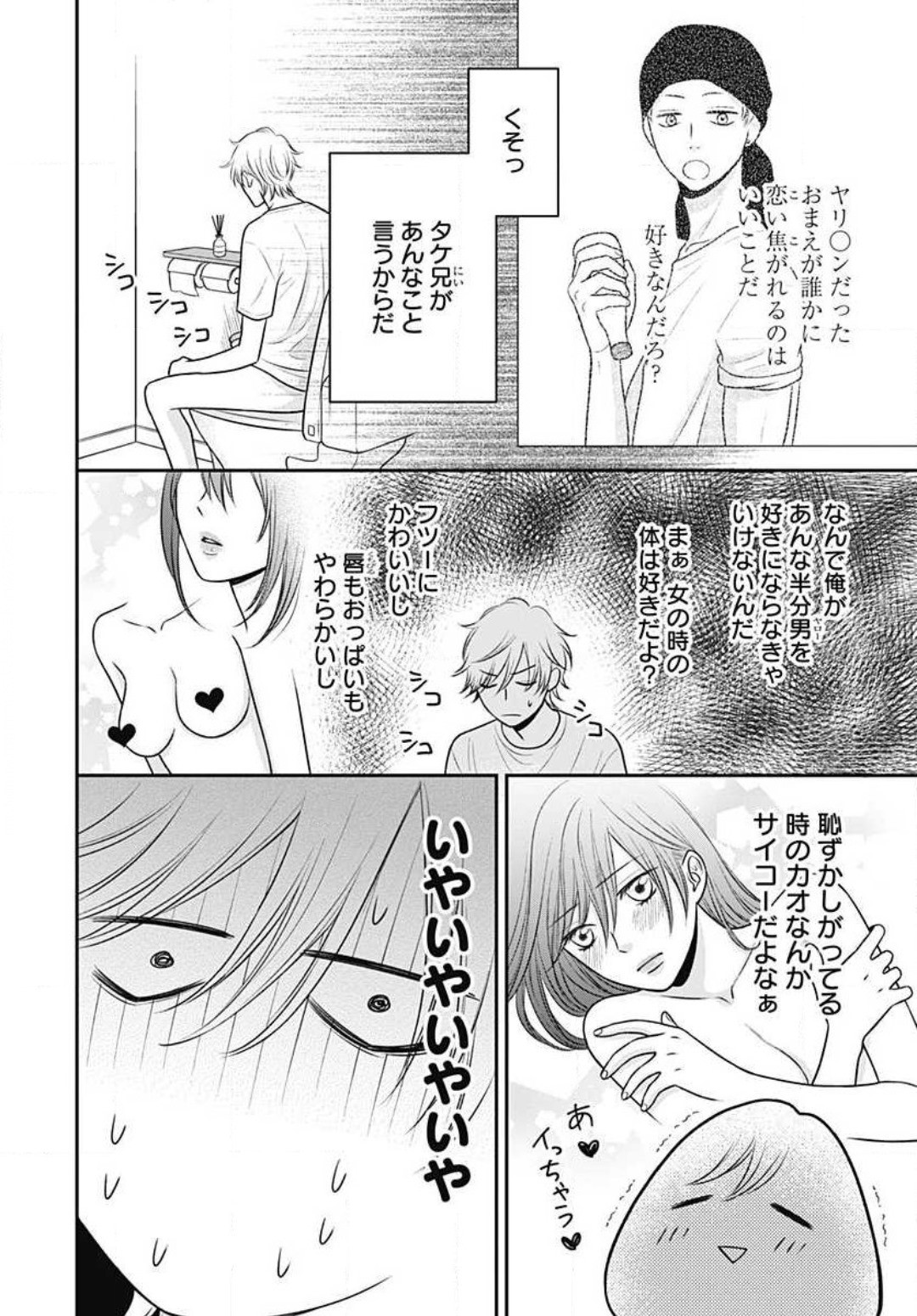 Page 258