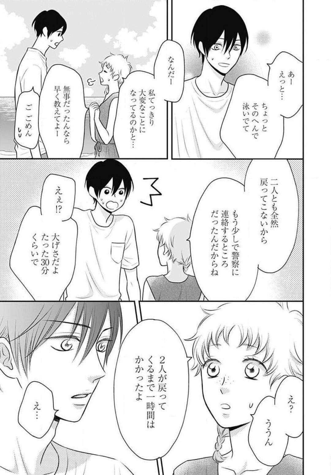 Page 263