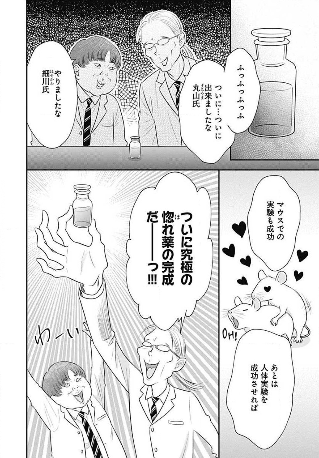 Page 266