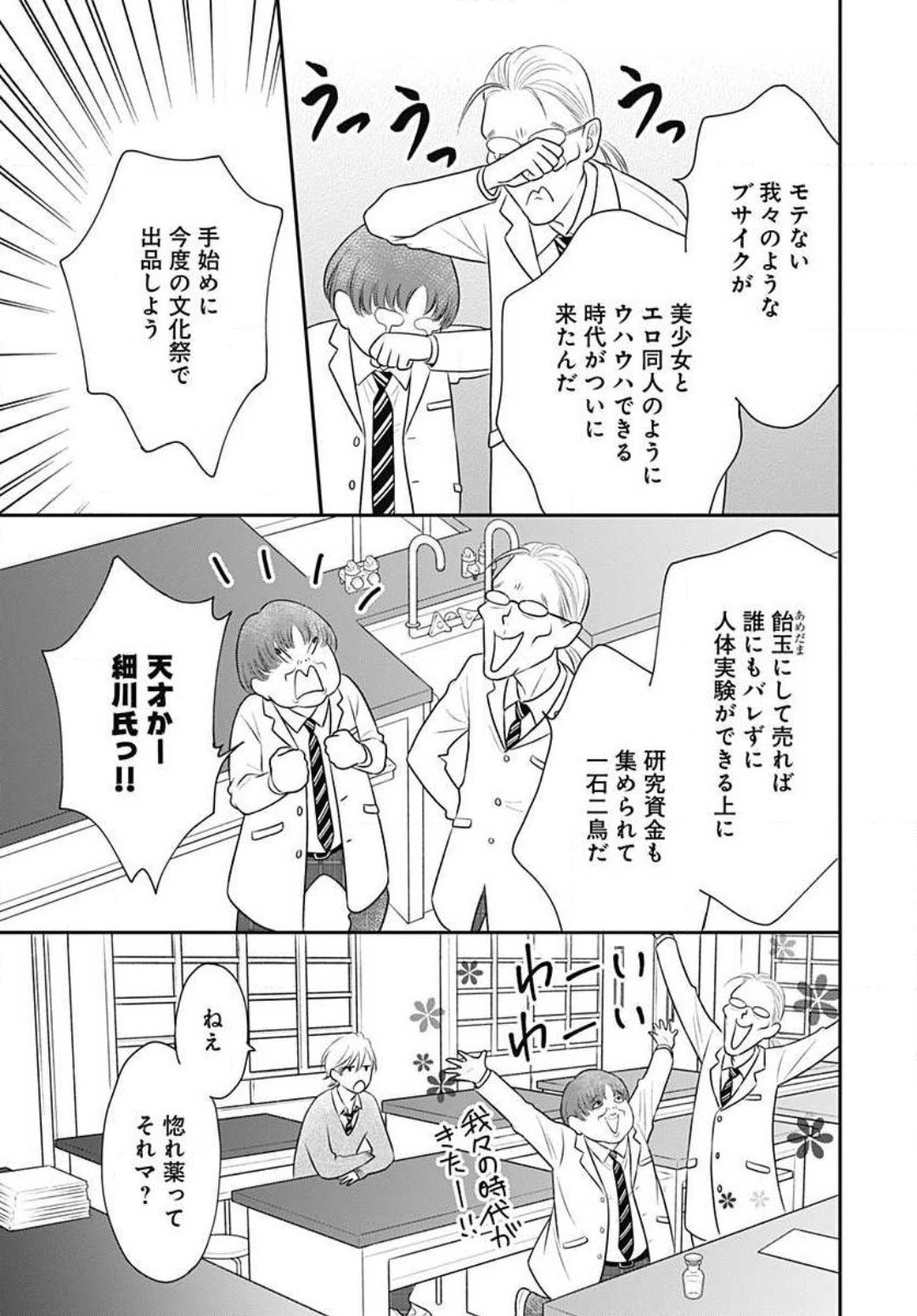 Page 267