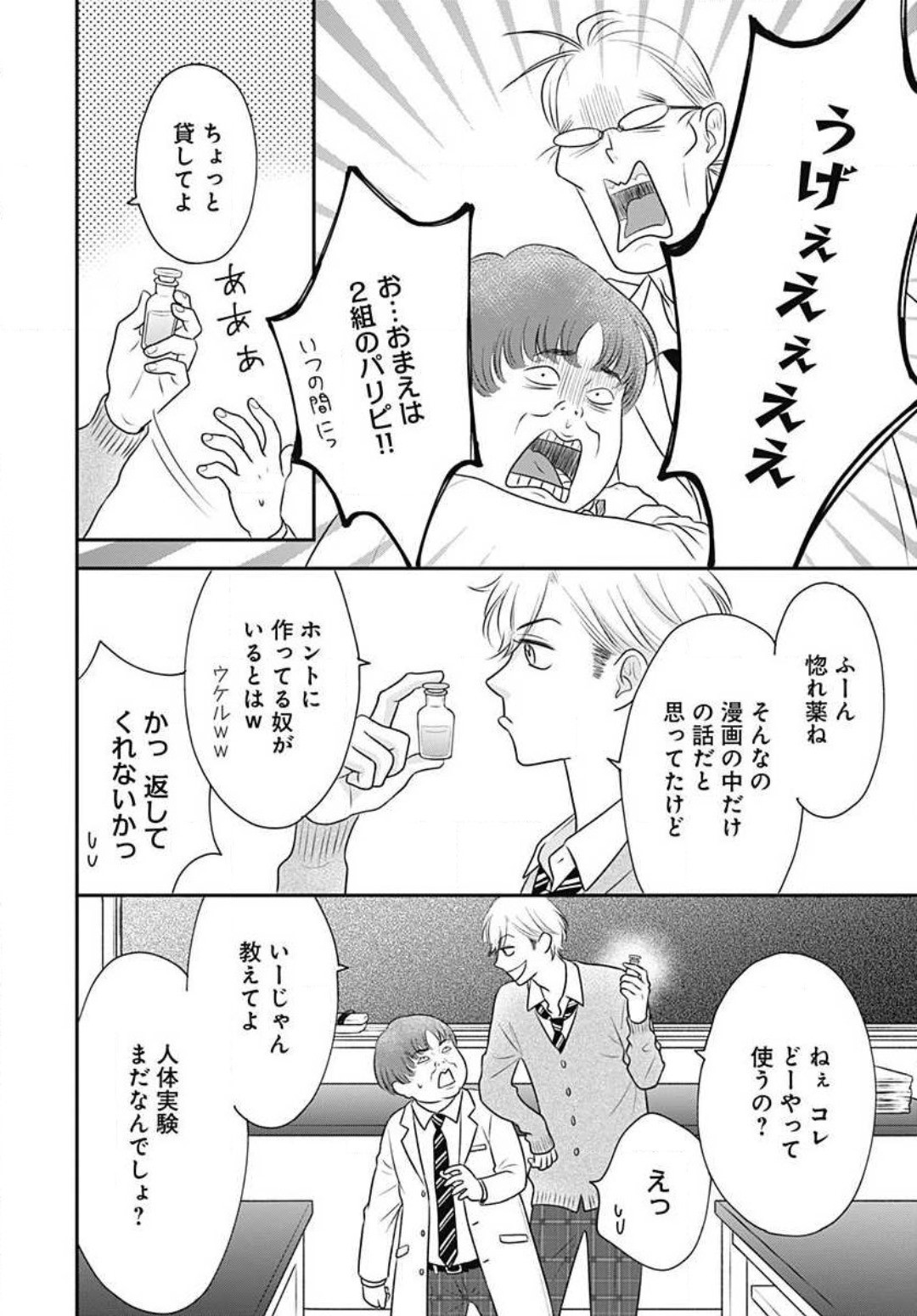 Page 268
