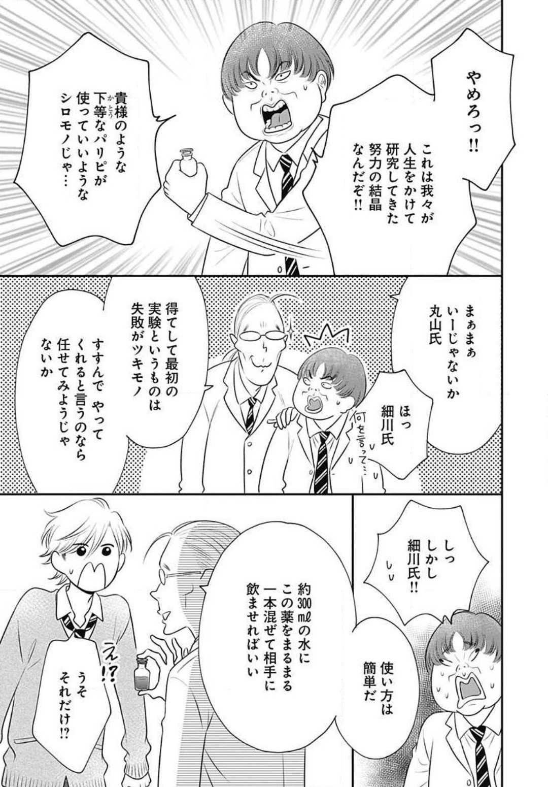 Page 269