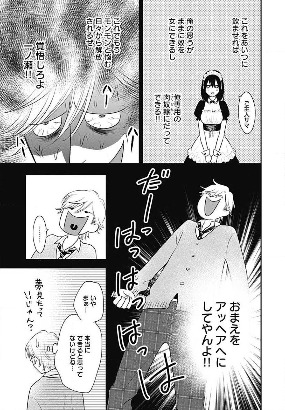 Page 271