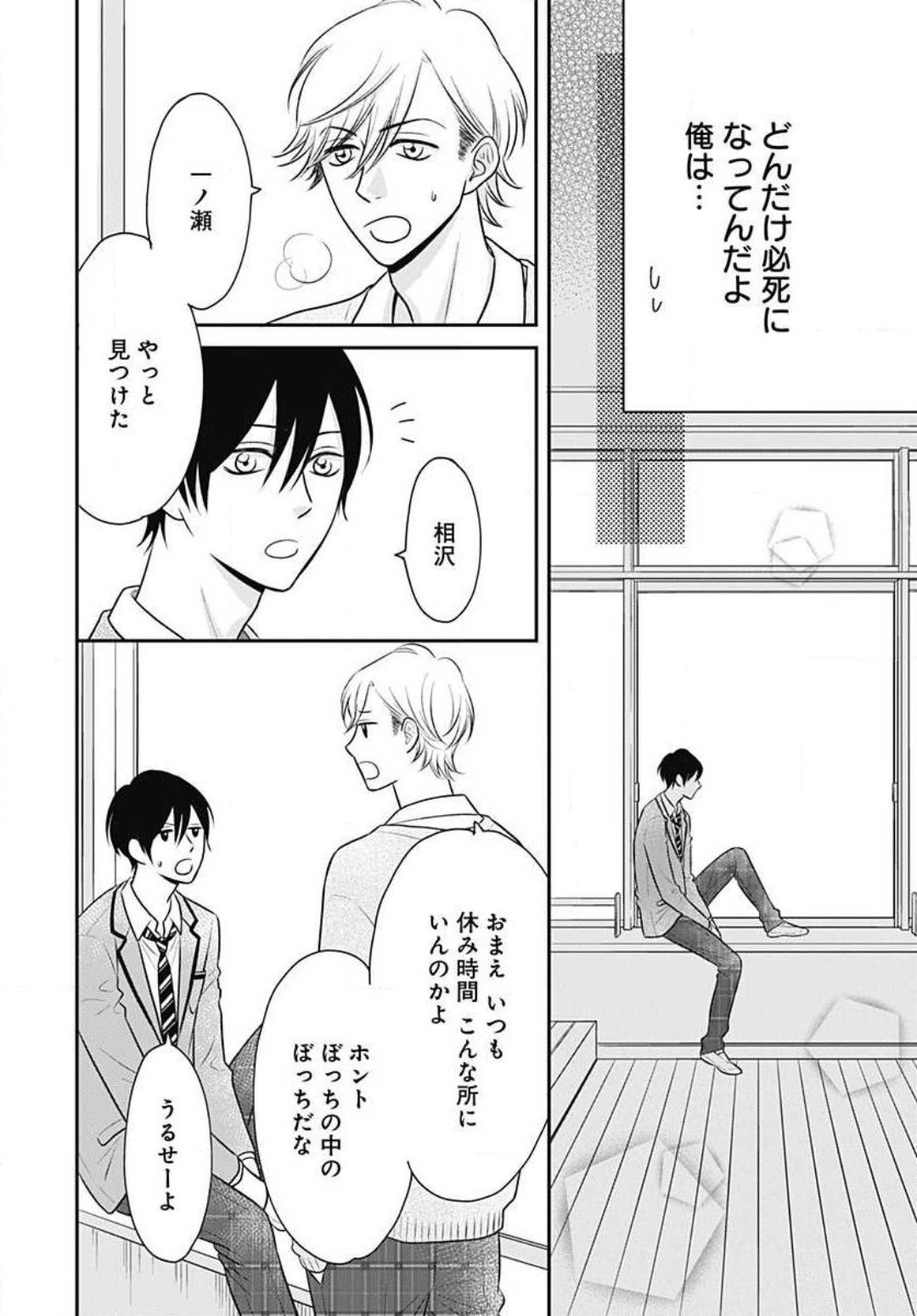 Page 272