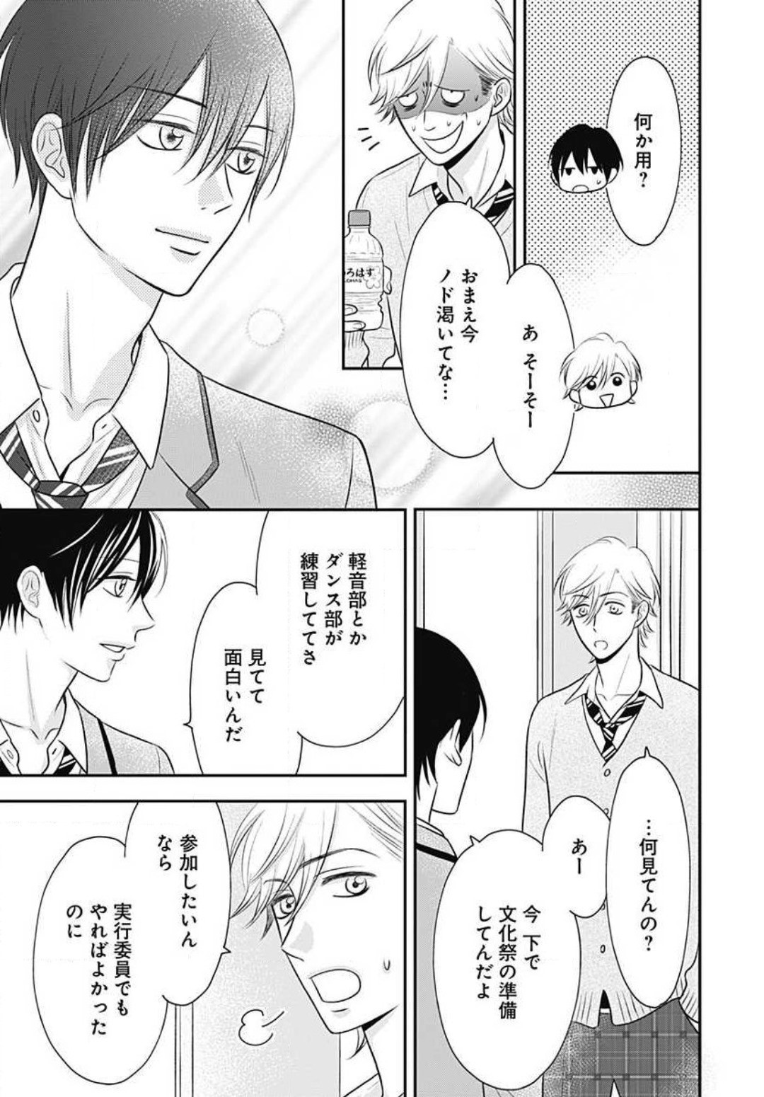Page 273