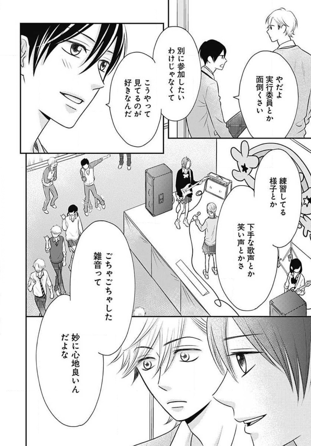 Page 274
