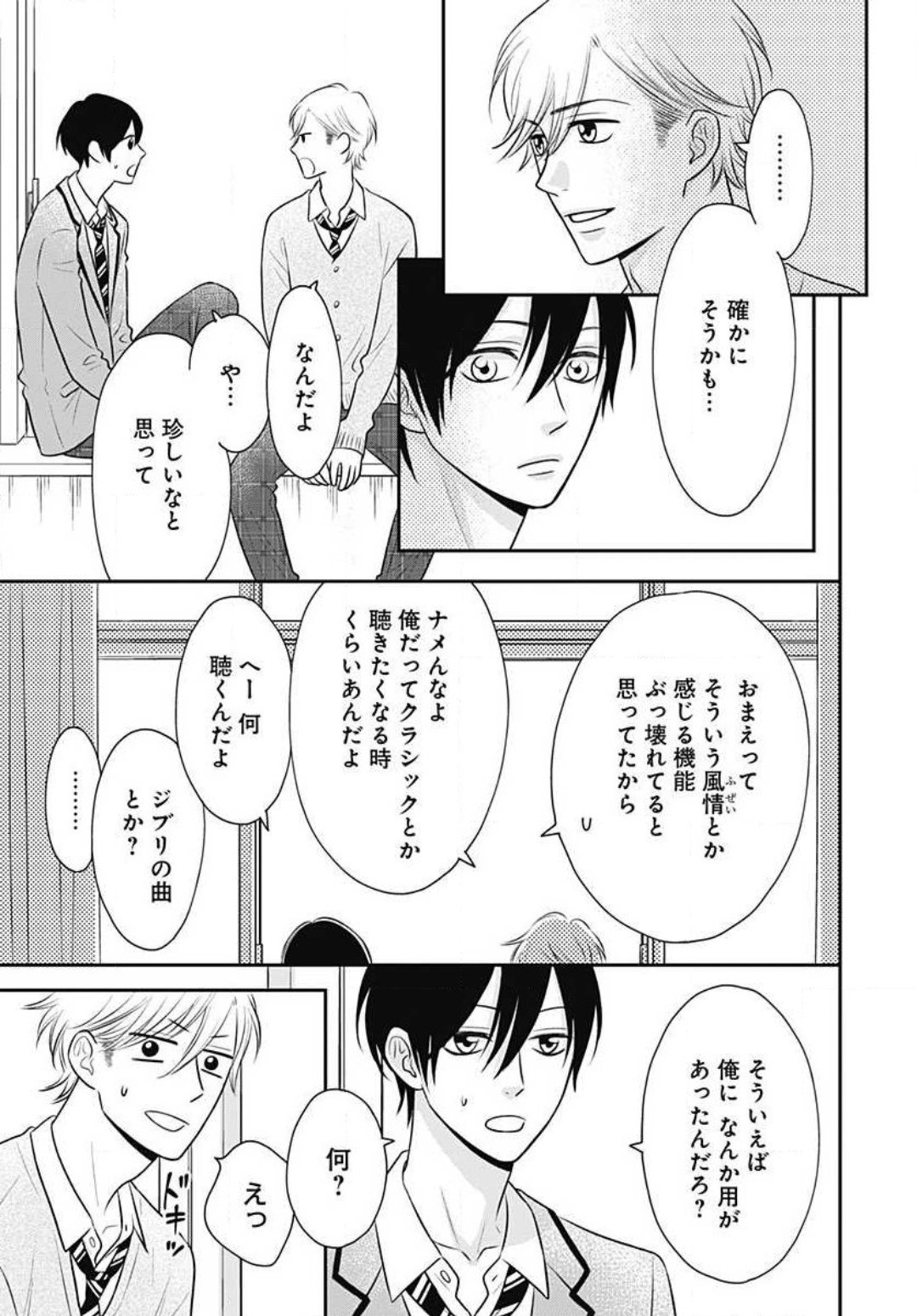 Page 275