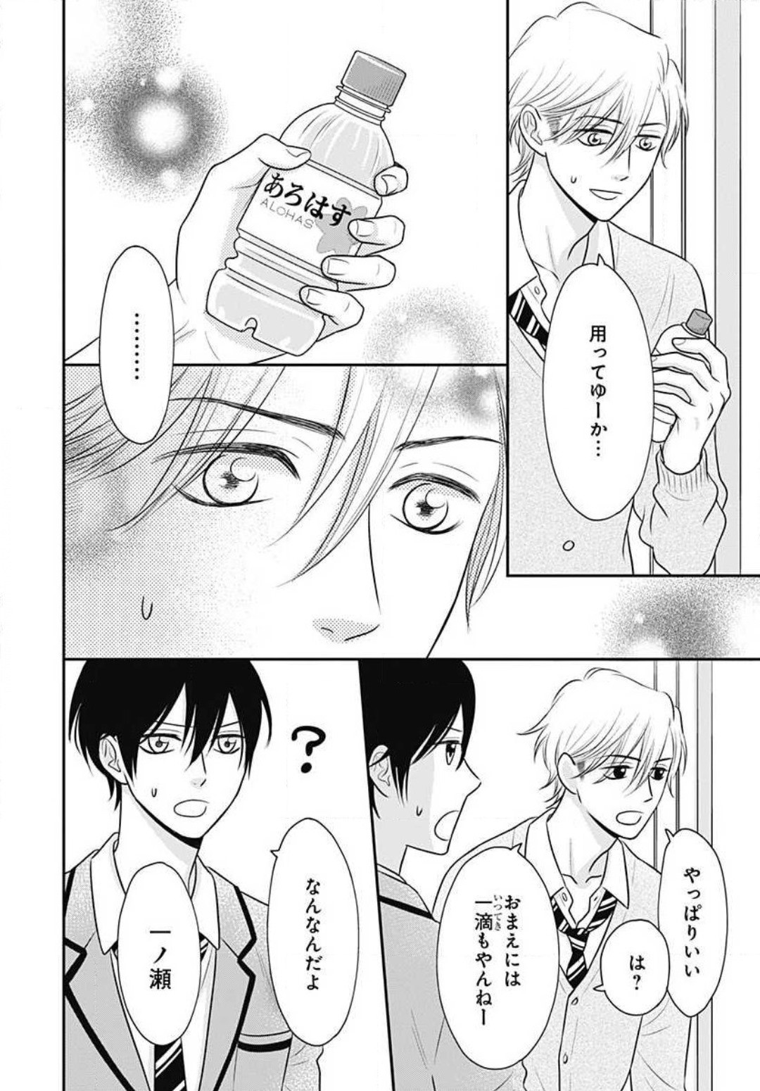 Page 276