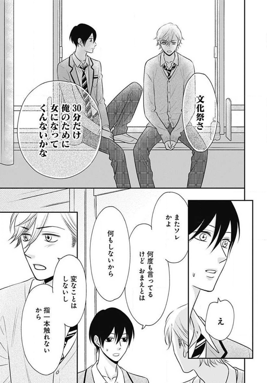 Page 277