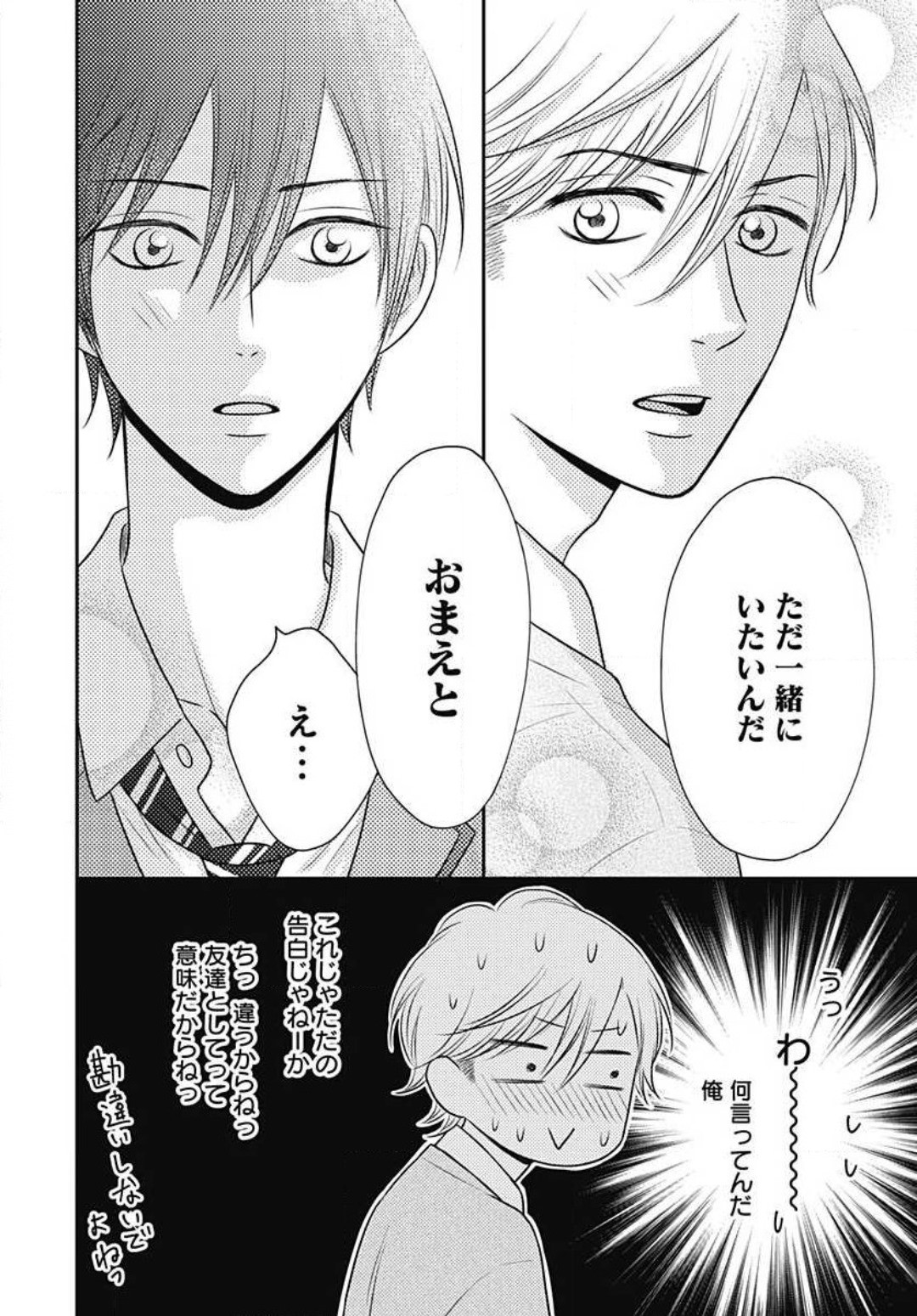 Page 278