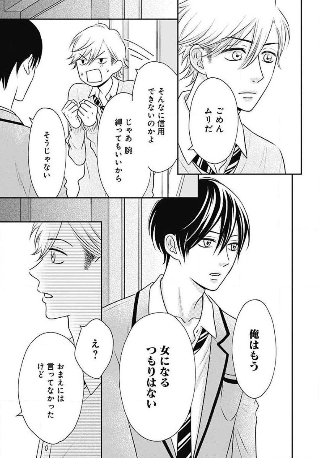 Page 279