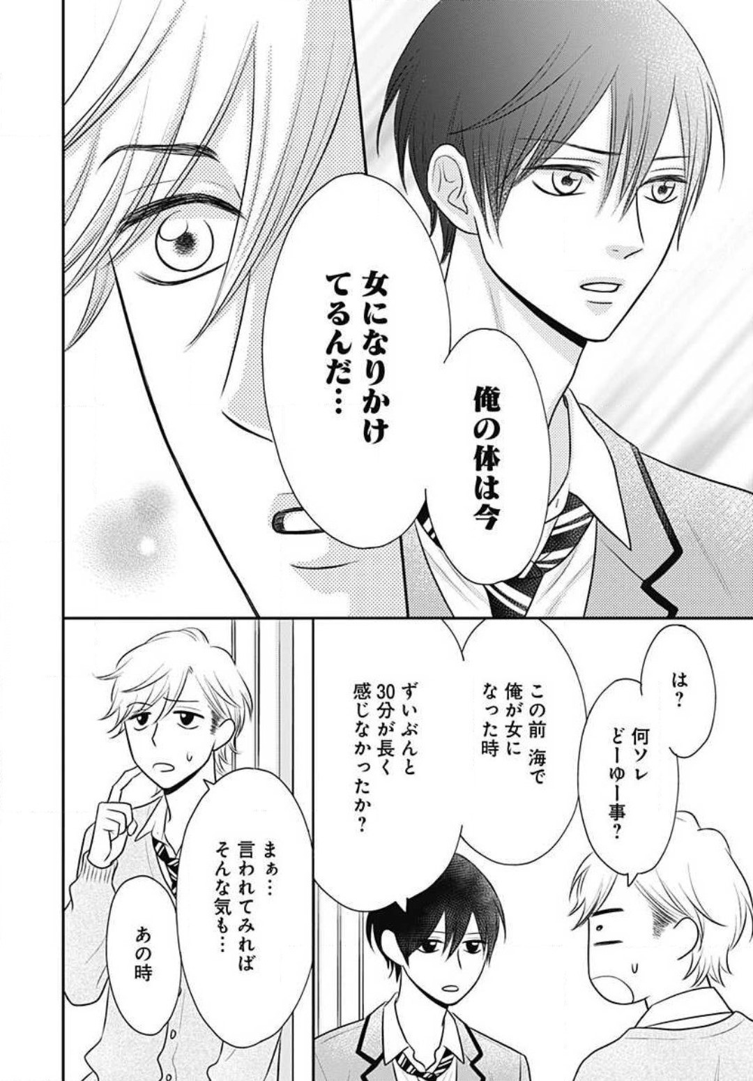 Page 280