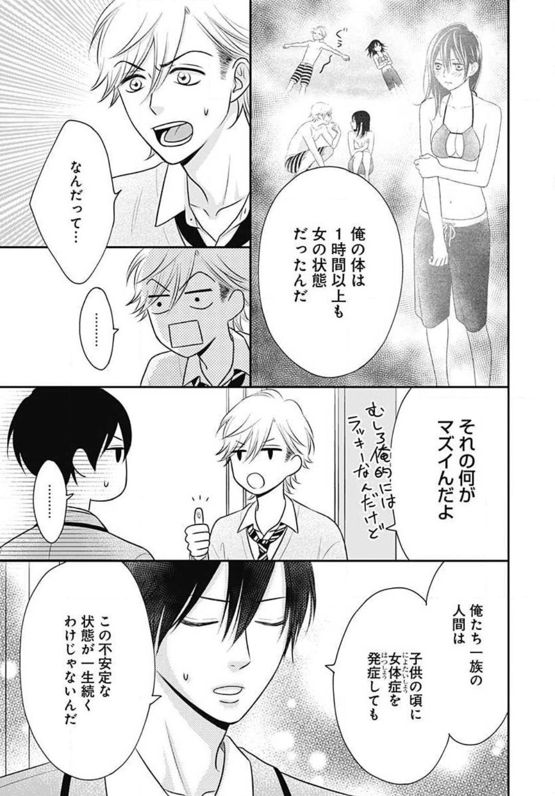 Page 281