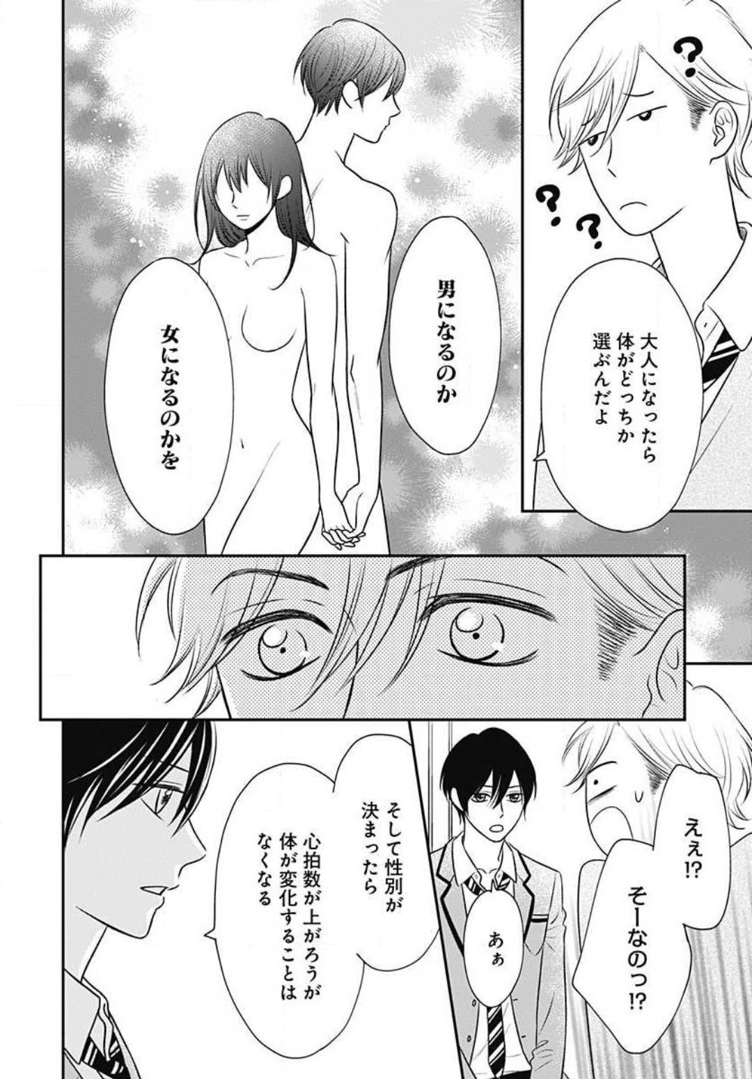 Page 282