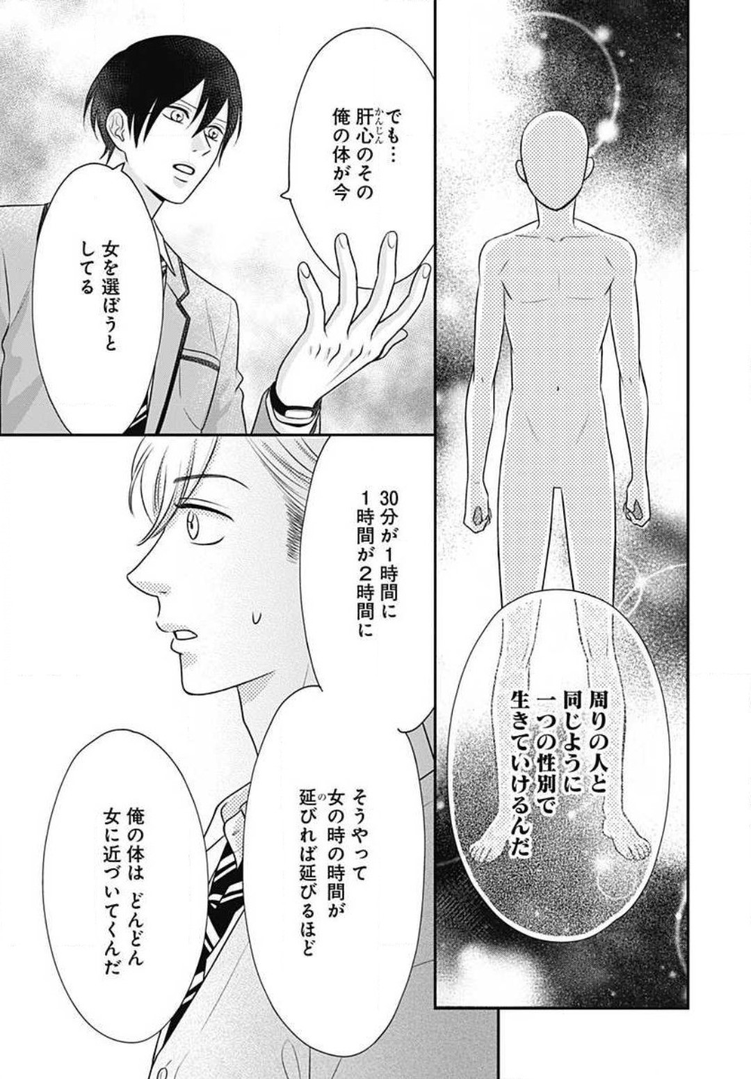 Page 283