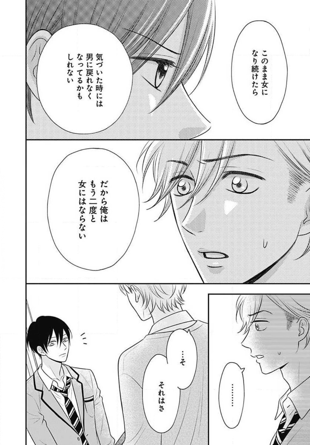 Page 284