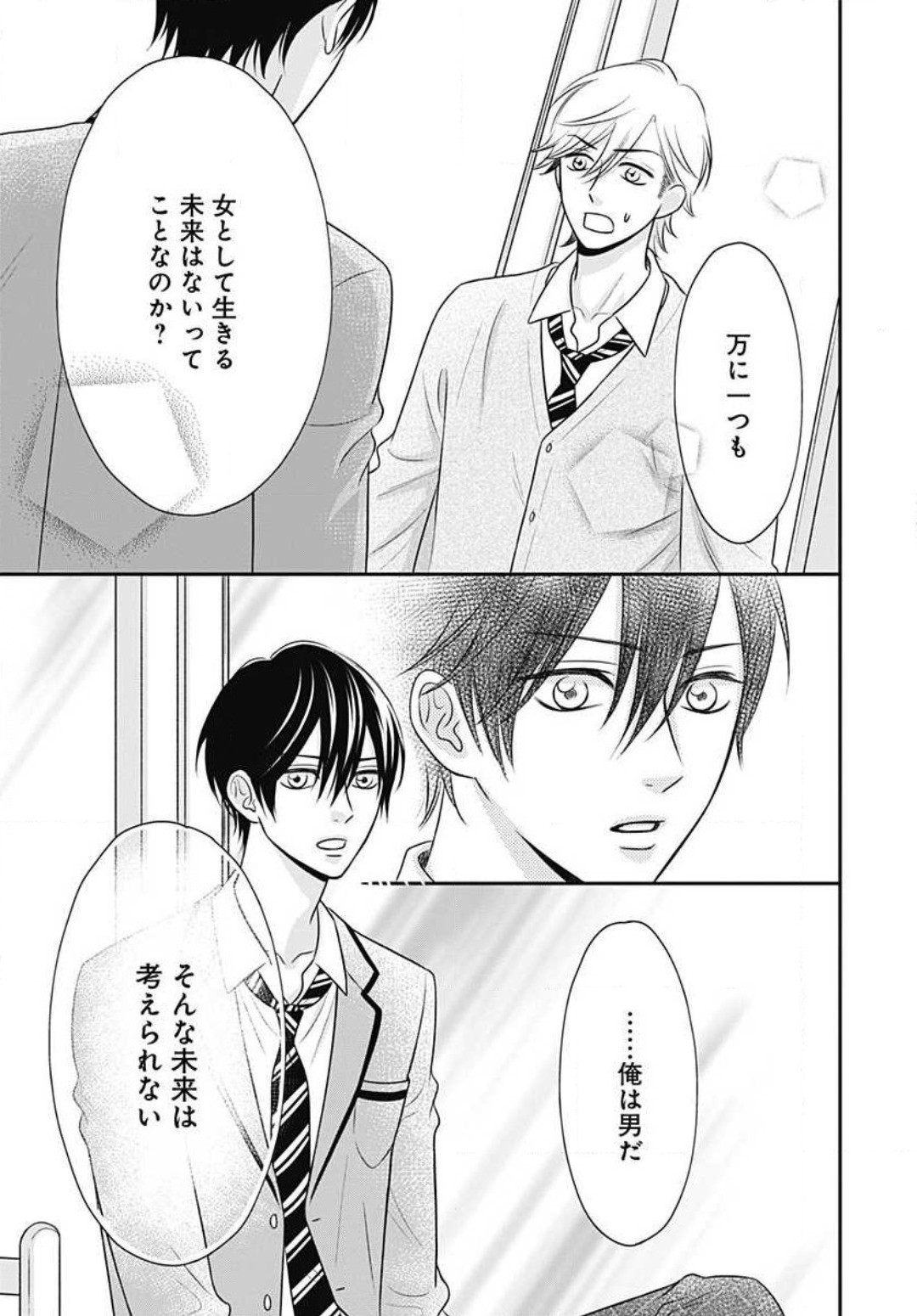 Page 285