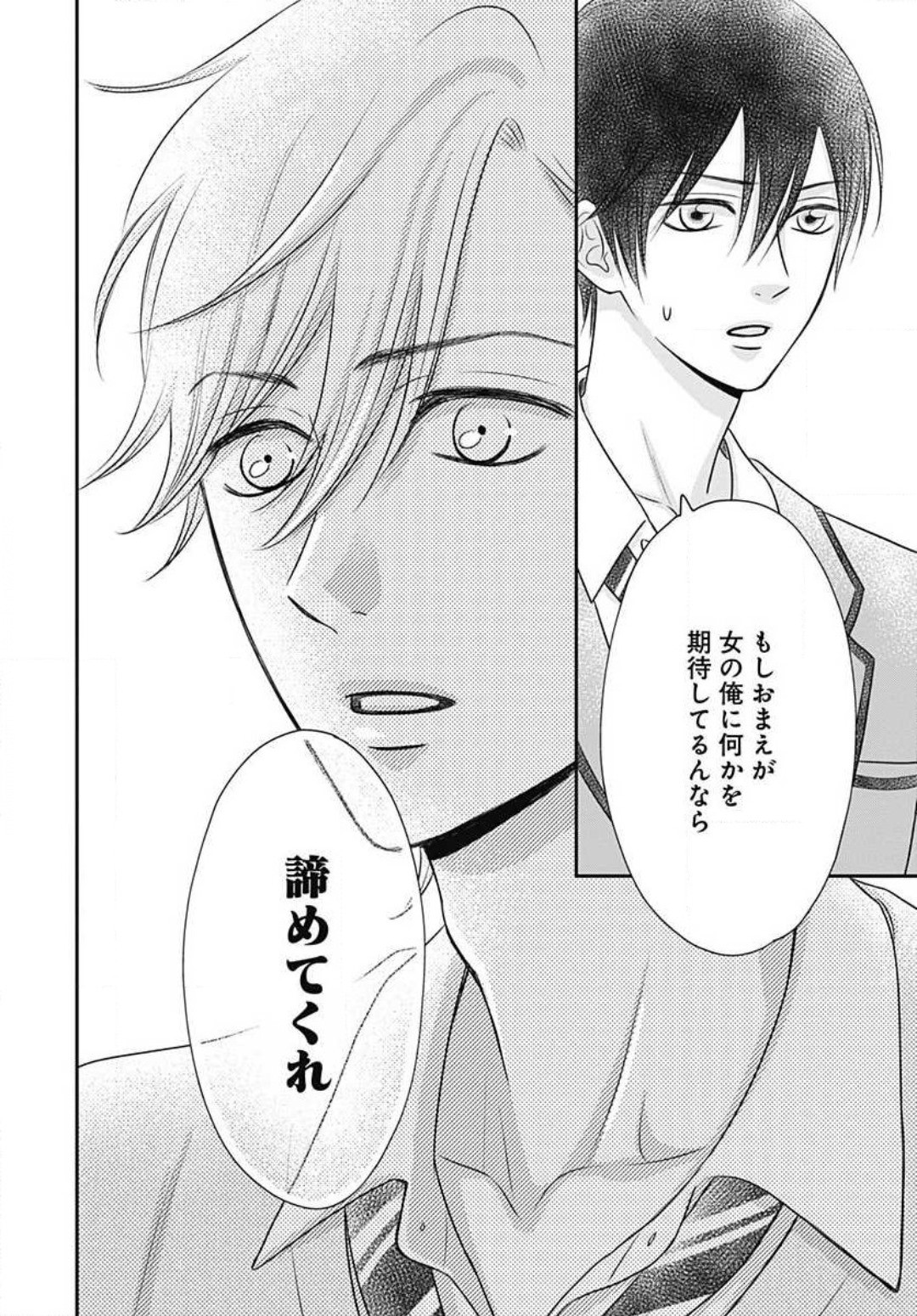 Page 286