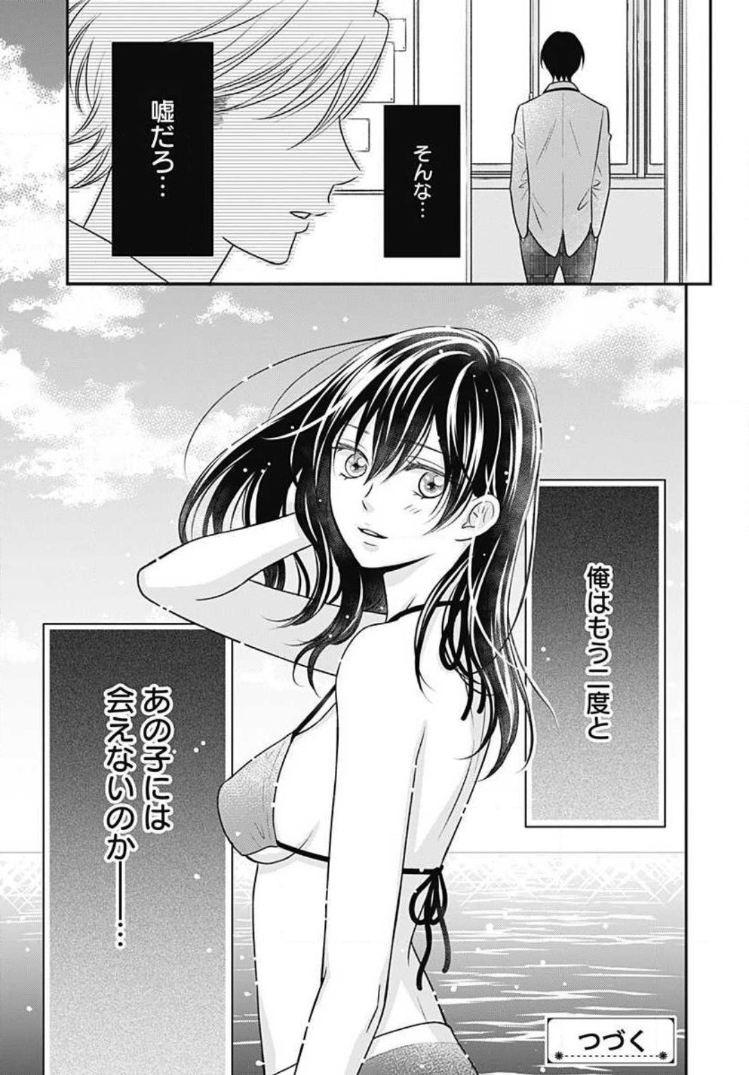 Page 287